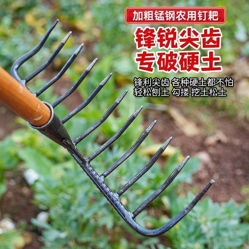 农用铁耙九齿钉耙平地松土多功能耙子猪八戒九齿钉耙搂草