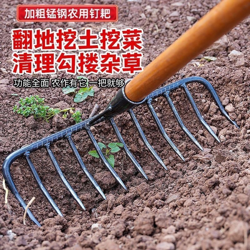 农用铁耙九齿钉耙平地松土多功能耙子猪八戒九齿钉耙搂草