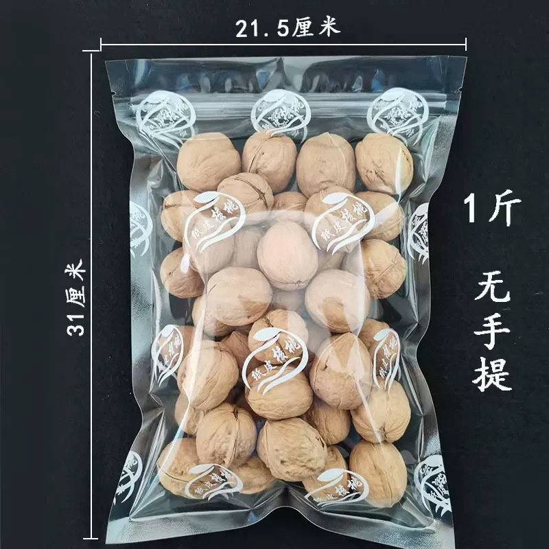 核桃大枣袋子