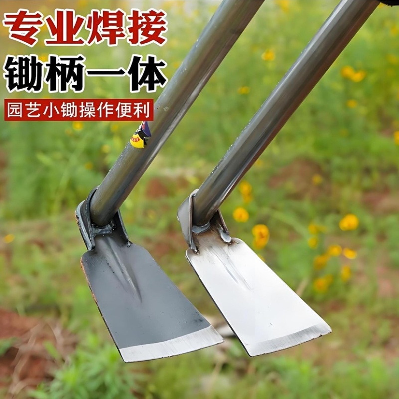 小锄头锰钢特快多功能种菜种花家用锄草户外挖土除草园艺