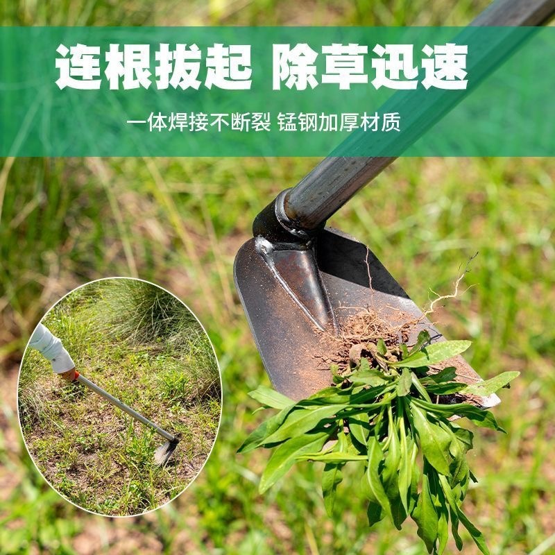 小锄头锰钢特快多功能种菜种花家用锄草户外挖土除草园艺