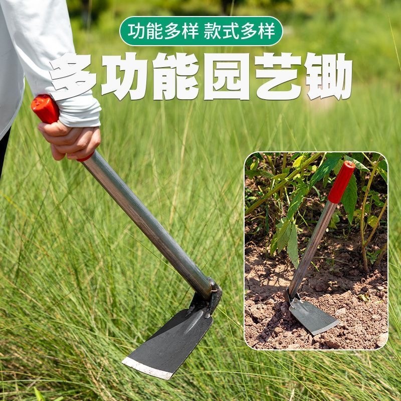小锄头锰钢特快多功能种菜种花家用锄草户外挖土除草园艺