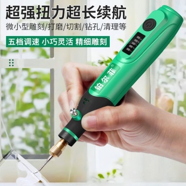 电磨机小型手持抛光玉石雕刻工具家用多功能打磨机迷你微