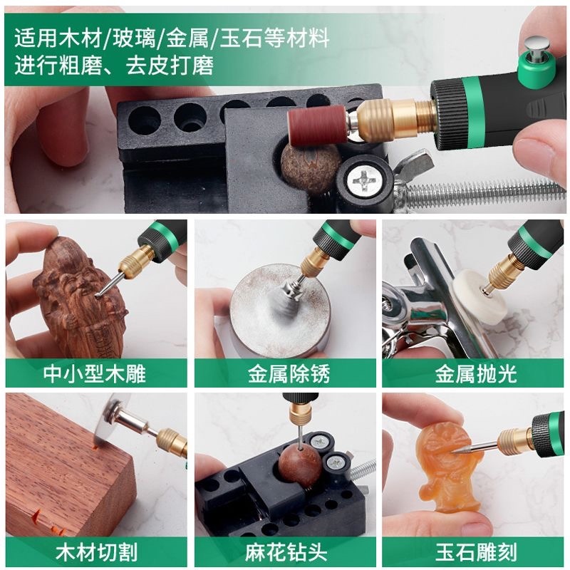 电磨机小型手持抛光玉石雕刻工具家用多功能打磨机迷你微