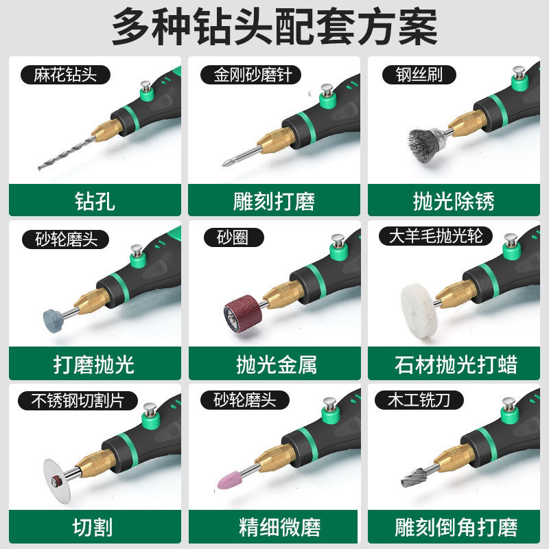 电磨机小型手持抛光玉石雕刻工具家用多功能打磨机迷你微