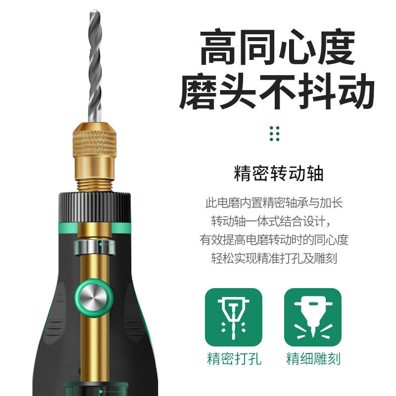电磨机小型手持抛光玉石雕刻工具家用多功能打磨机迷你微