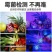 蔬菜检测灯荧光剂检测波尔多液检测灯紫光灯充电紫外线