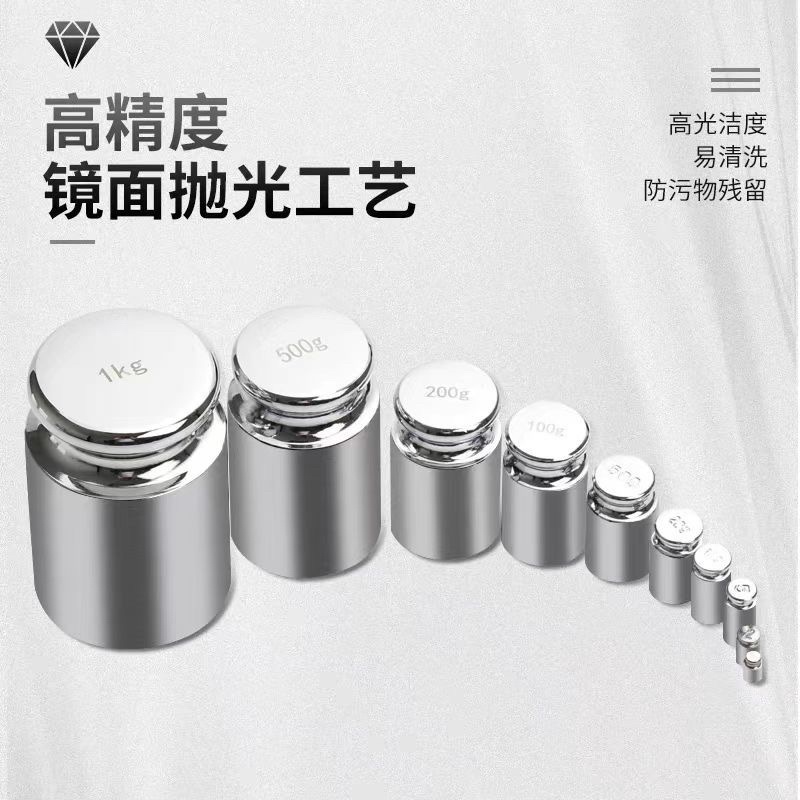 钢新款镀铬高品质M1级天平砝码标准教学仪器新品推荐