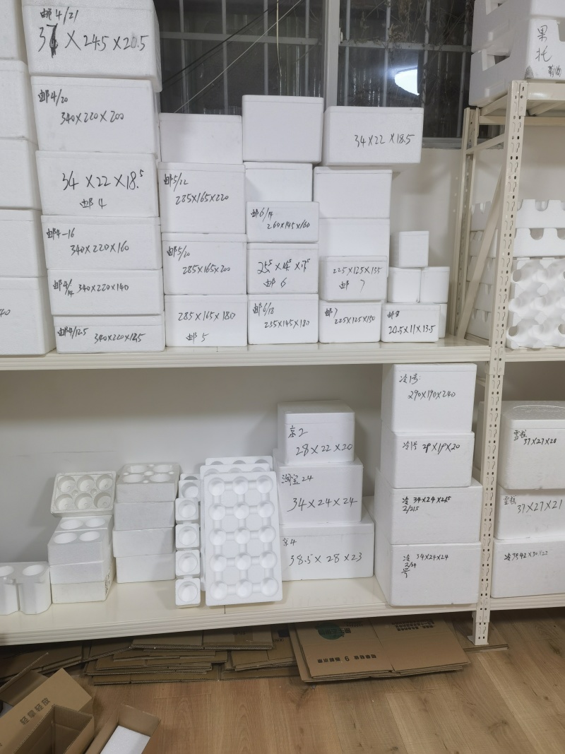 泡沫箱包装