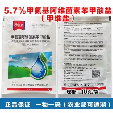 甲维盐5.%甲氨基阿维菌素苯甲酸盐卷叶螟杀虫剂