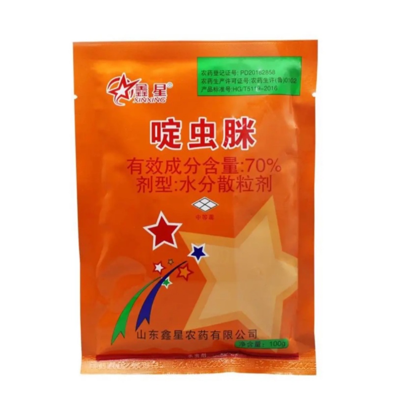 70%啶虫脒高含量抗性蚜虫飞虱蓟马蓟马杀虫剂梨木虱批发