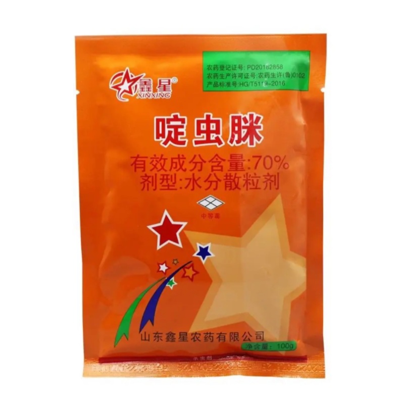 70%啶虫脒蚜虫飞虱蓟马果树花卉蔬菜啶虫脒杀虫剂