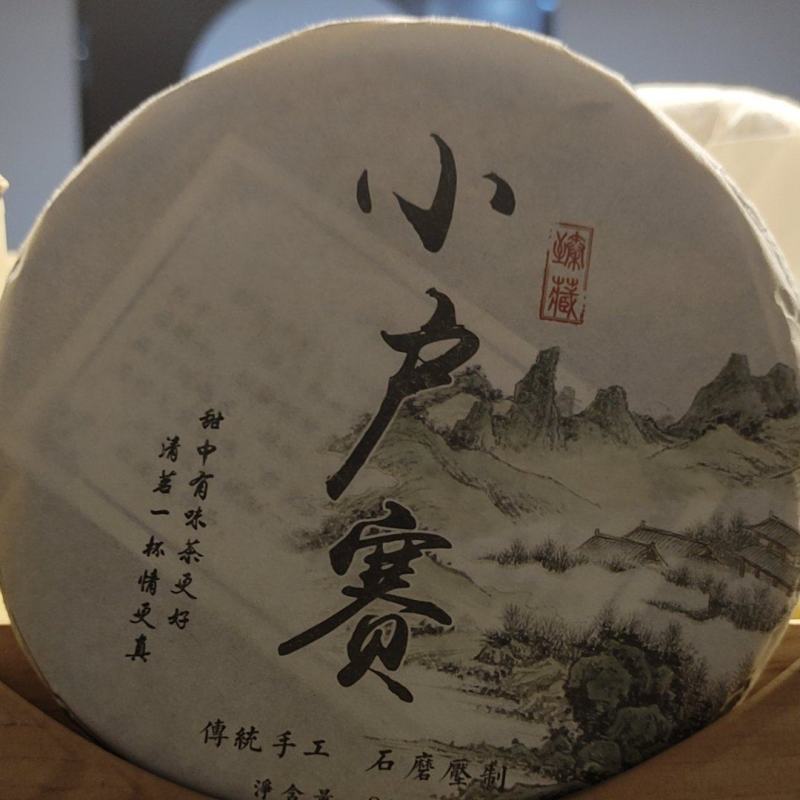 2022年小户赛古树春