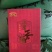 河南小磨香油