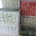 上海青小油菜