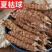 夏枯球批发优质夏枯球规格齐全产地货源可供大货