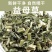 益母草批发新货益母草产地一手货源量大价优货源充足