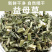 益母草批发新货益母草产地一手货源量大价优货源充足