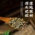 白花蛇舌草批发优质白花蛇舌草货源充足量大价优