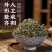 白花蛇舌草批发优质白花蛇舌草货源充足量大价优