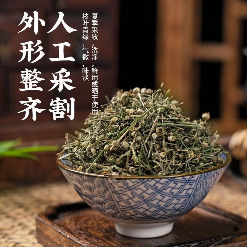 白花蛇舌草批发优质白花蛇舌草货源充足量大价优
