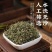 白花蛇舌草批发优质白花蛇舌草货源充足量大价优