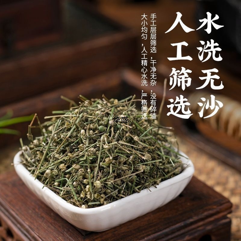 白花蛇舌草批发优质白花蛇舌草货源充足量大价优