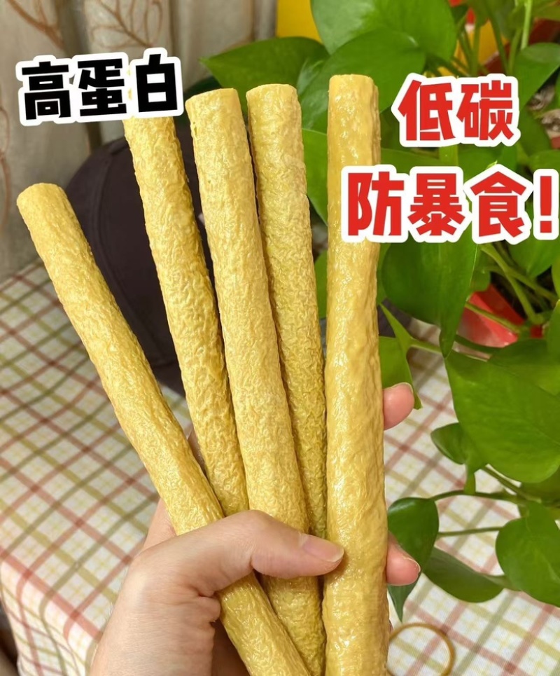 新品纯手工豆笋干货无断节干度好凉拌卤红烧
