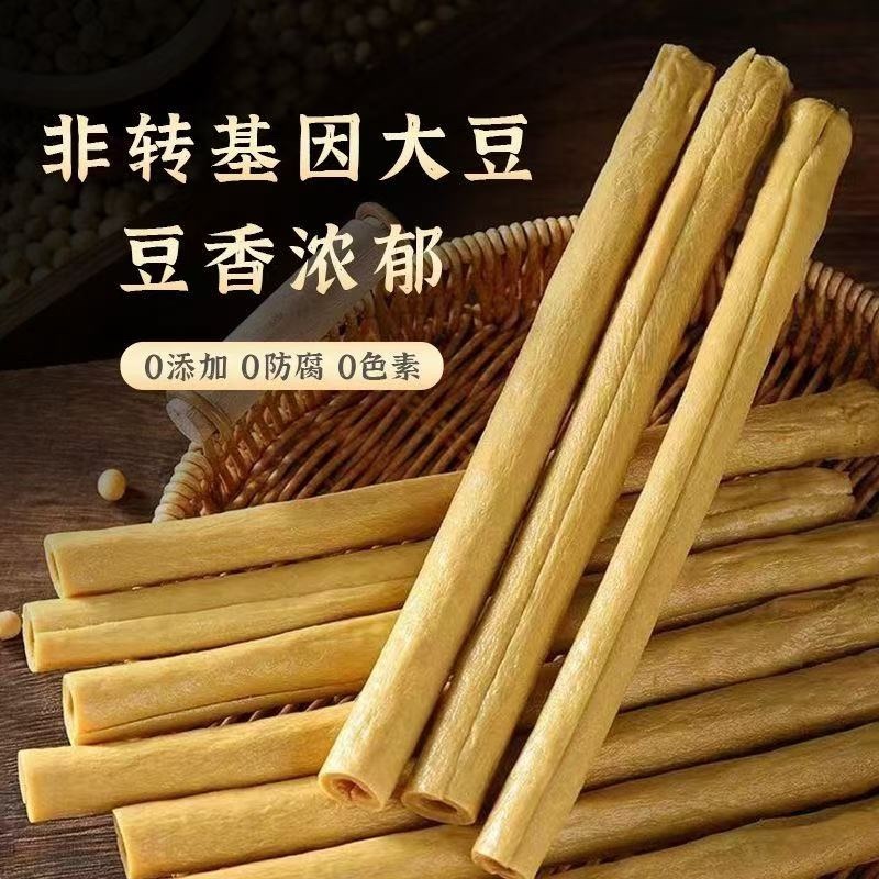 新品纯手工豆笋干货无断节干度好凉拌卤红烧