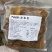 全熟卤猪肠定量装去油干净免洗免切开袋即食