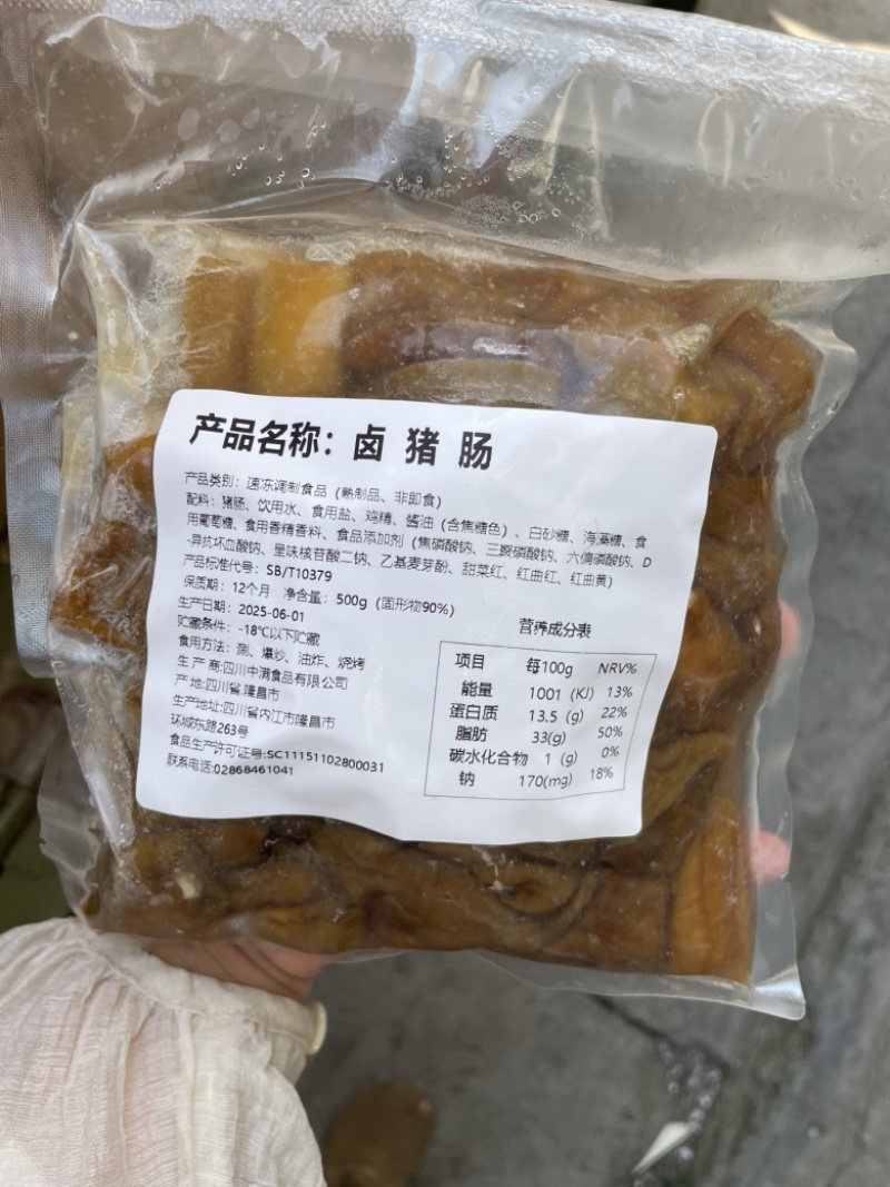全熟卤猪肠定量装去油干净免洗免切开袋即食