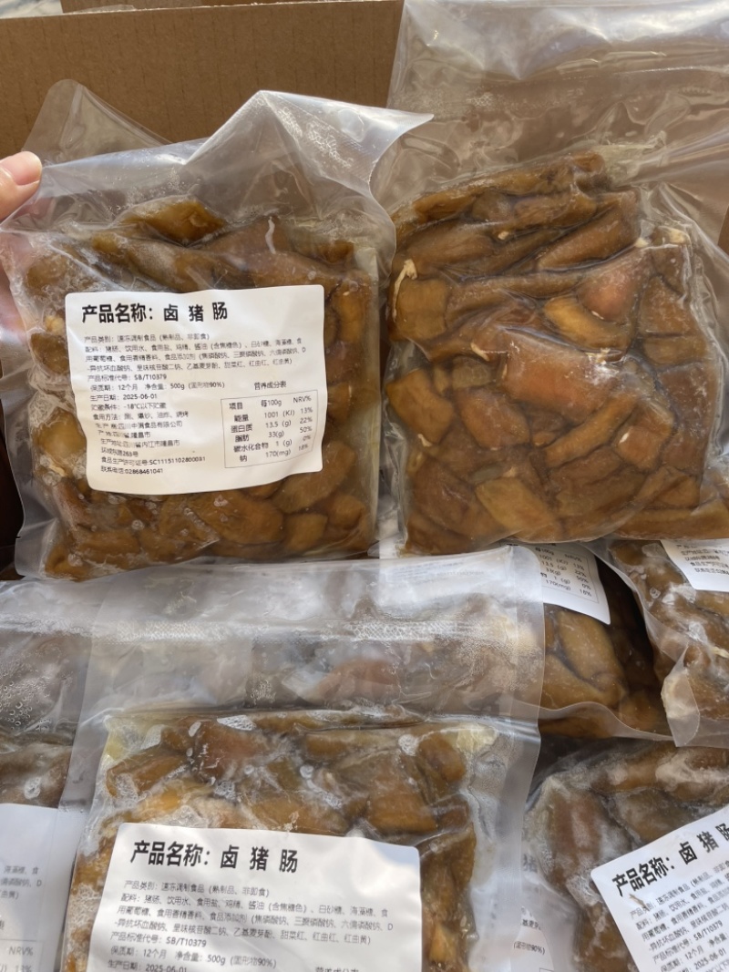 全熟卤猪肠定量装去油干净免洗免切开袋即食