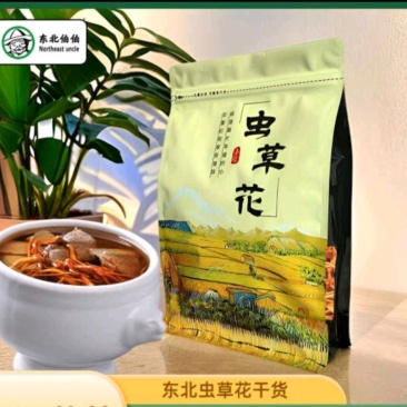 东北虫草花干货250g/袋无硫煲汤食材长条农家新货食用菌