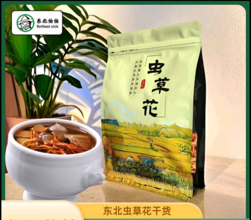 东北虫草花干货250g/袋无硫煲汤食材长条农家新货食用菌