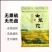 东北虫草花干货250g/袋无硫煲汤食材长条农家新货食用菌