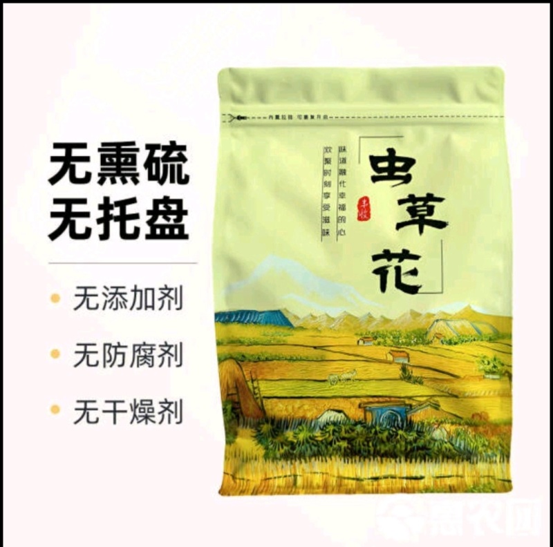 东北虫草花干货250g/袋无硫煲汤食材长条农家新货食用菌