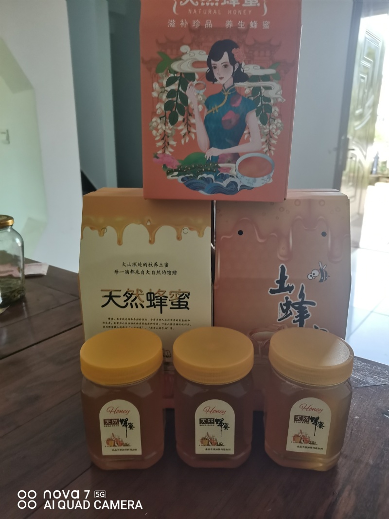 土蜂蜜