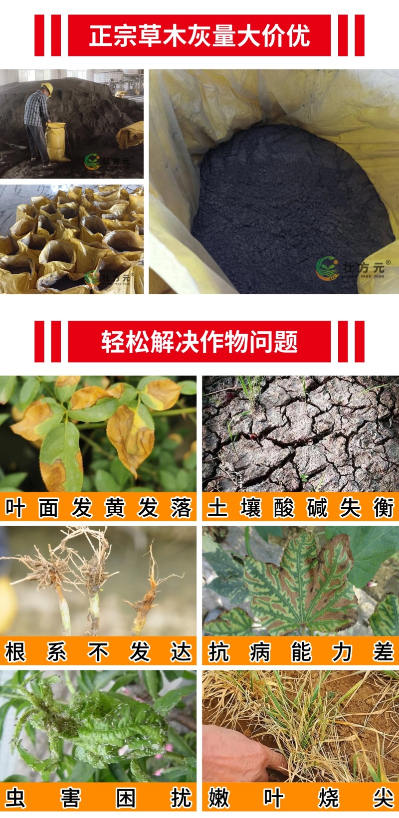 草木灰有机农家肥1吨起批发厂家直销植物燃烧原料