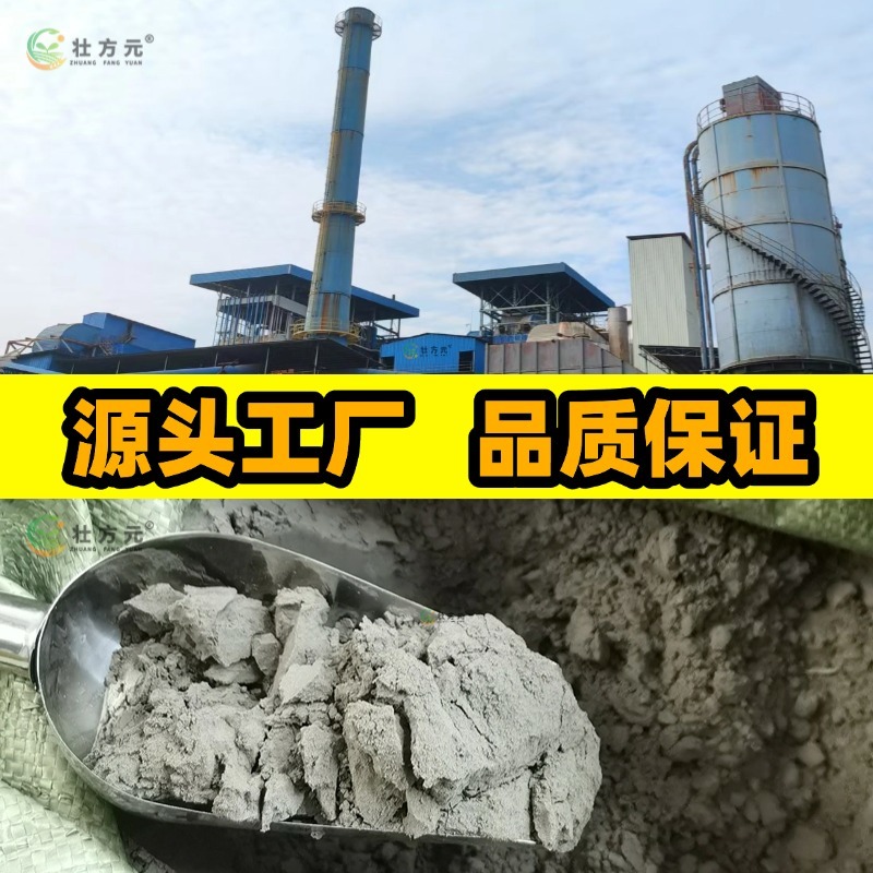 草木灰厂家供应农业水产稻草灰有机肥家用水果蔬菜肥料现