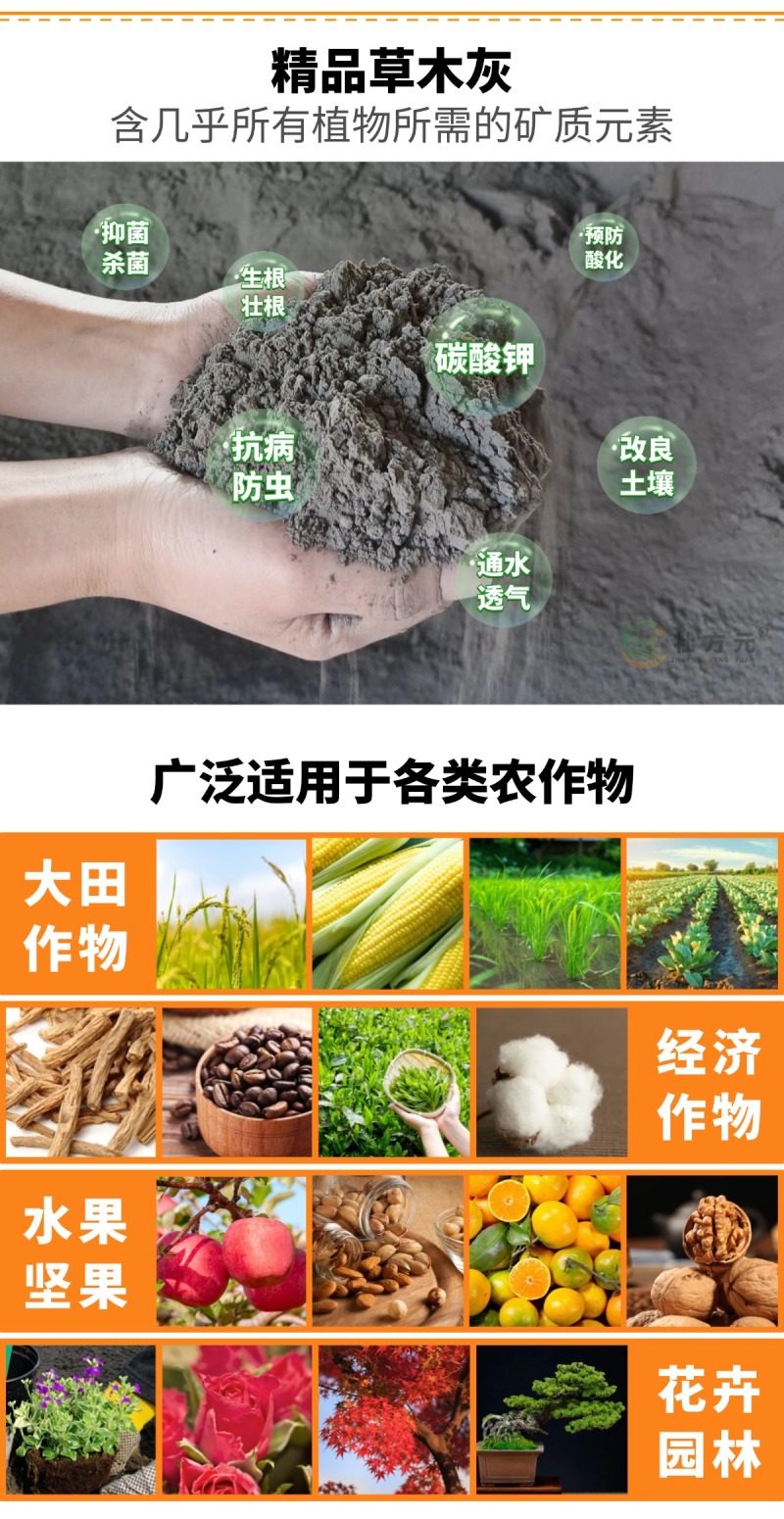 草木灰厂家供应农业水产稻草灰有机肥家用水果蔬菜肥料现