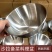 316料理盆韩式沙拉碗凉拌水果烘焙盆子家用厨房不锈钢盆子食品
