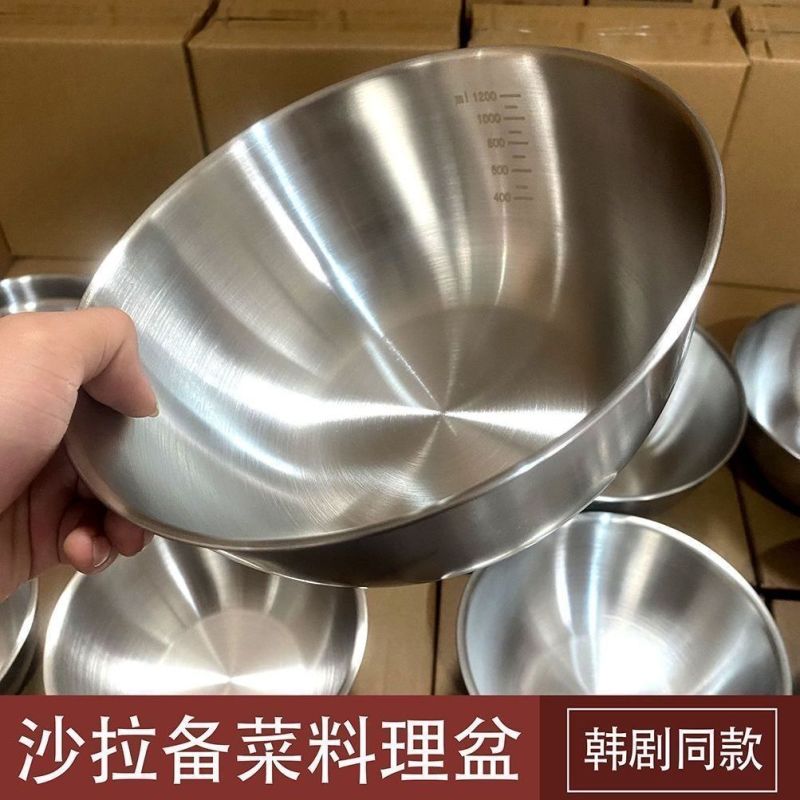 316料理盆韩式沙拉碗凉拌水果烘焙盆子家用厨房不锈钢盆子食品