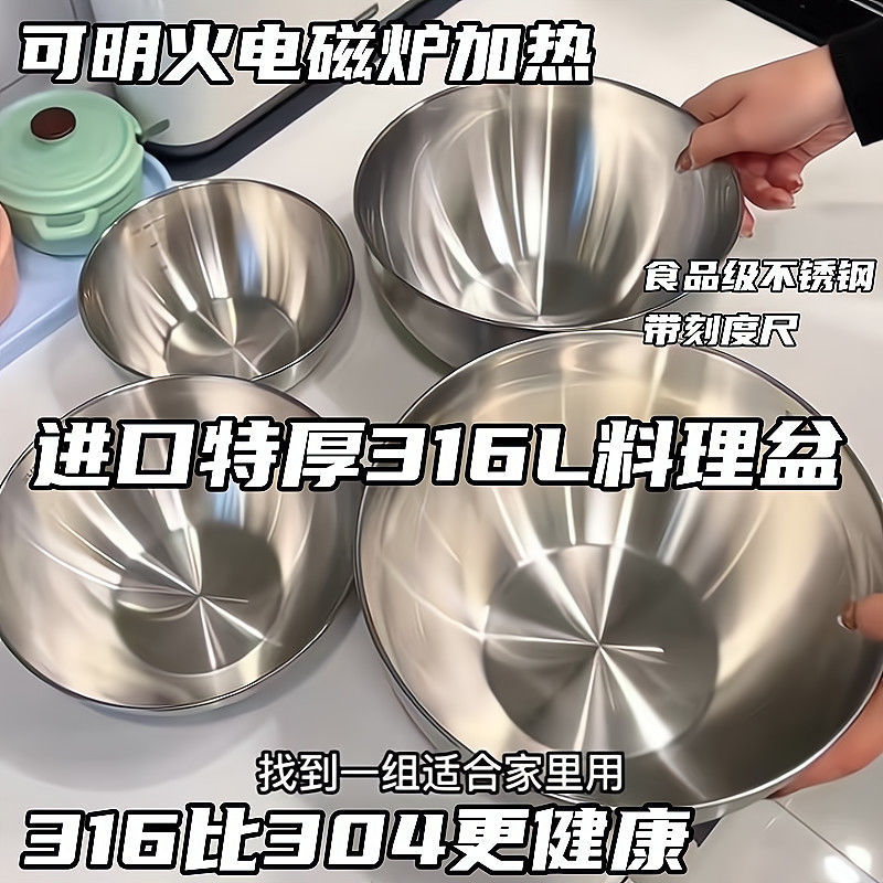 316料理盆韩式沙拉碗凉拌水果烘焙盆子家用厨房不锈钢盆子食品