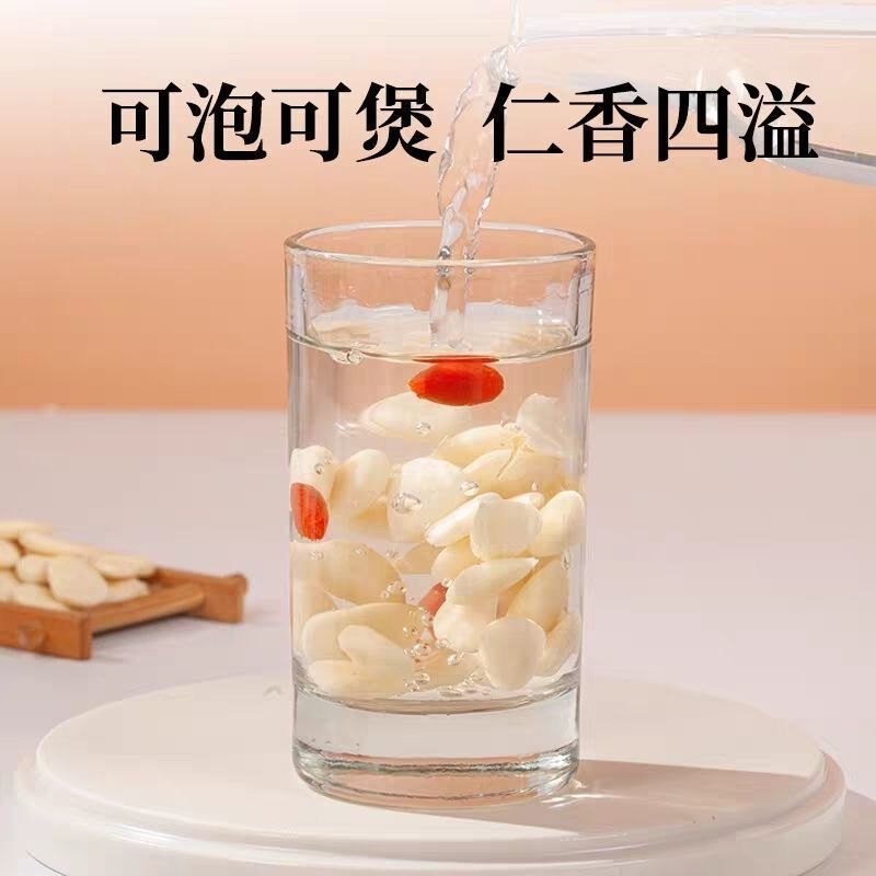【南杏仁】承德新货去皮甜杏仁食用打豆浆坚果中药无硫新银耳百合