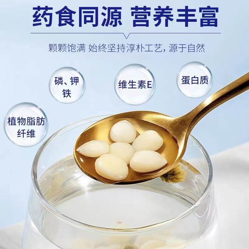 【南杏仁】承德新货去皮甜杏仁食用打豆浆坚果中药无硫新银耳百合