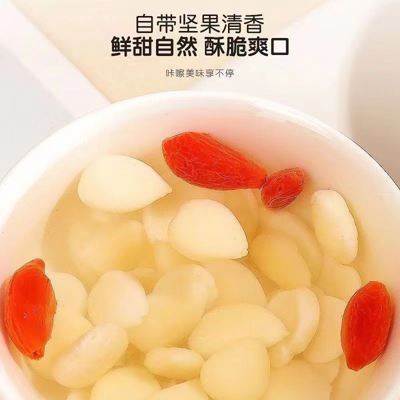 【南杏仁】承德新货去皮甜杏仁食用打豆浆坚果中药无硫新银耳百合