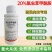氯虫苯甲酰胺杀虫剂农药水稻二化螟打虫药农用杀虫药杀虫广谱