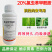 氯虫苯甲酰胺杀虫剂农药水稻二化螟打虫药农用杀虫药杀虫广谱