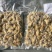 干水花蛤肉250克一包厂家直供量大从优品质保证
