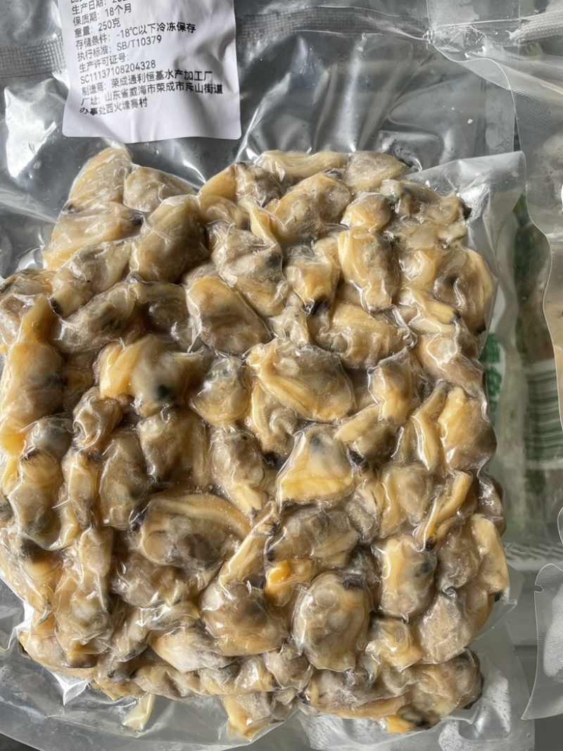 干水花蛤肉250克一包厂家直供量大从优品质保证